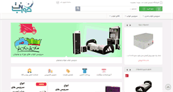 Desktop Screenshot of khabnet.com